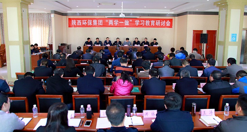 集團公司兩學(xué)一做封閉學(xué)習(xí)大景.jpg