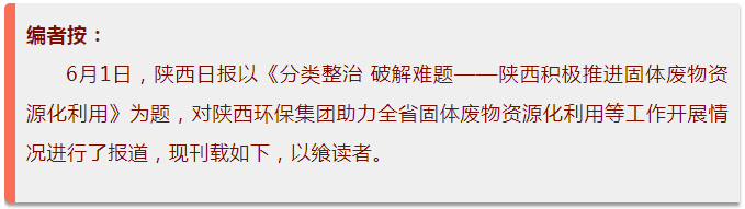 1622517145506674c8al.png 三秦5.png