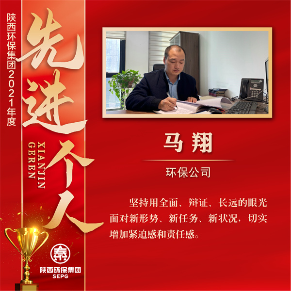 1646702864349667v1WH.jpg 先進(jìn)個人-3-01.jpg